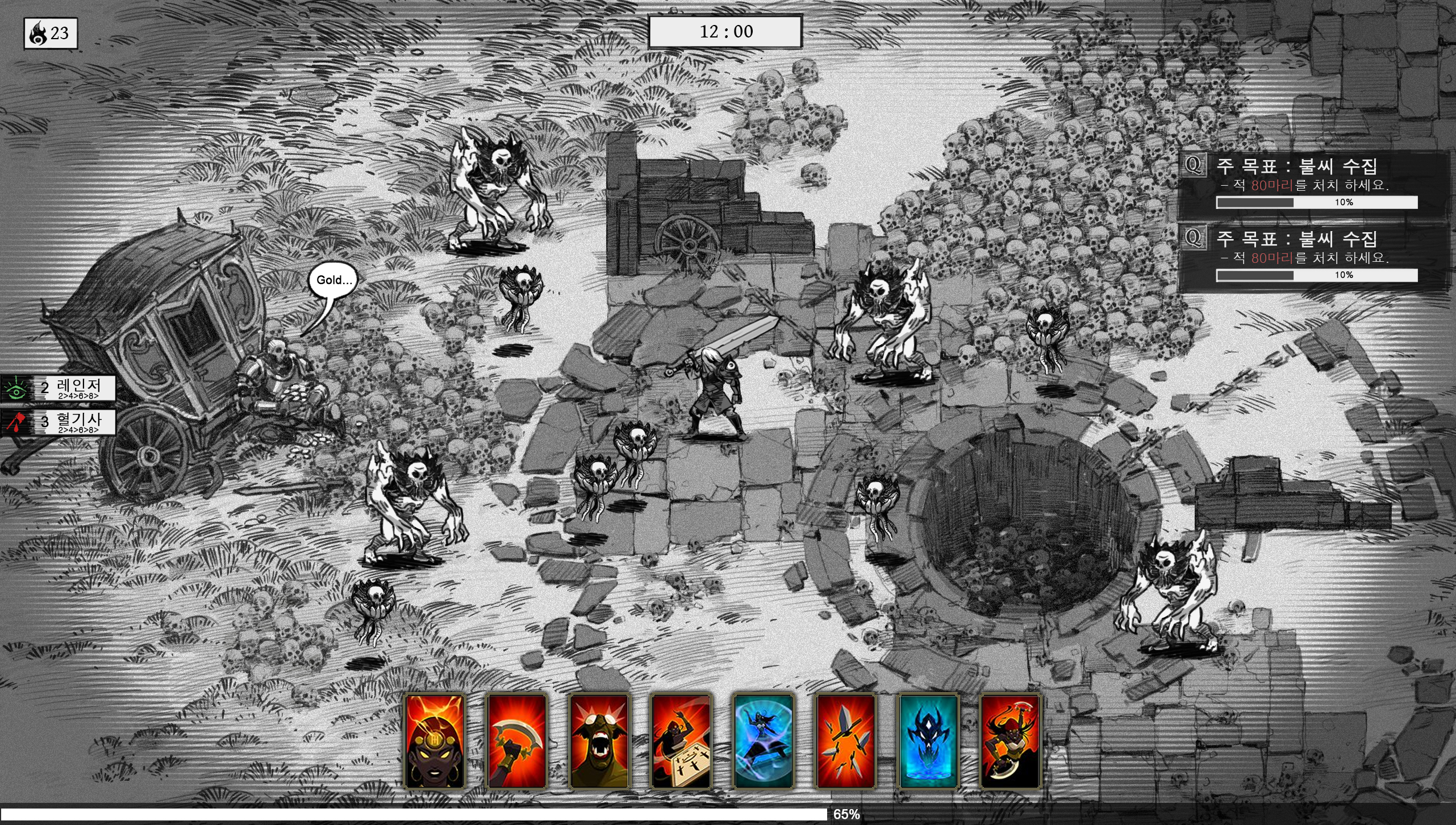 RISE FROM ASHES — in-game illustration